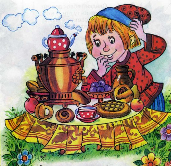 Скатерть Самобранка сказка