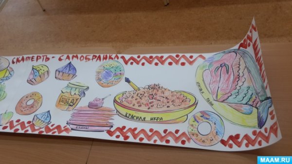 Скатерть Самобранка сказка