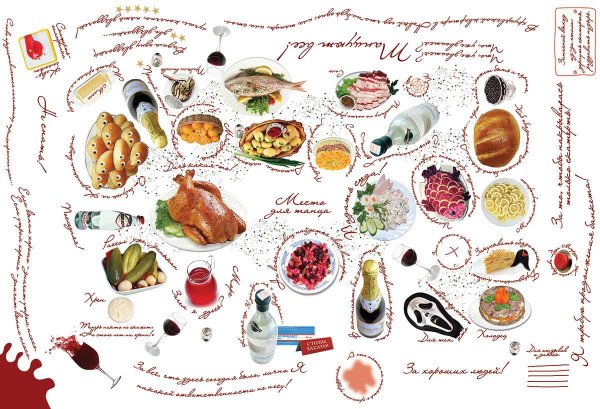 Скатерть Самобранка из сказки