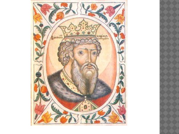 Князь Ярославль Мудрый