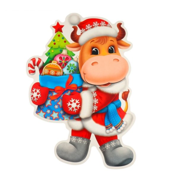 «Новогодний бычок»