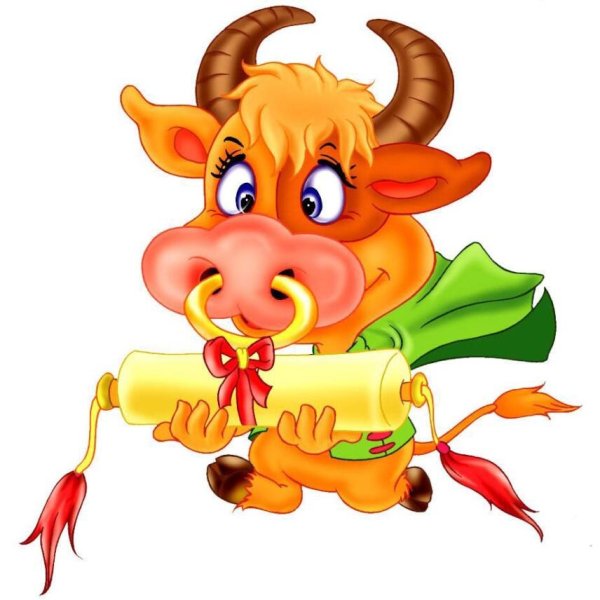 Весёлый бычок