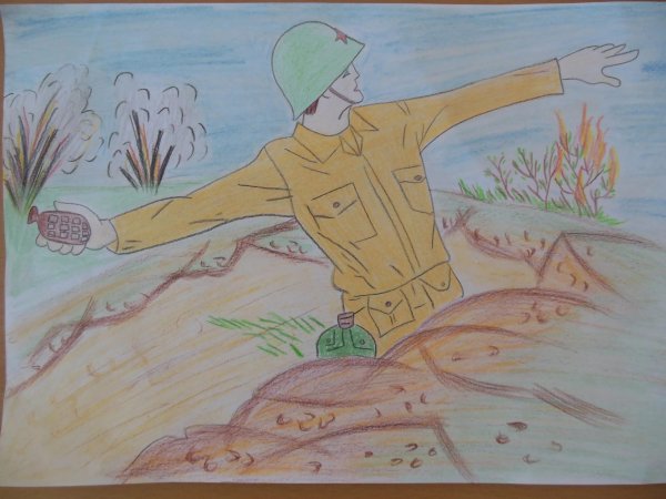 Рисунок на тему подвиг солдата