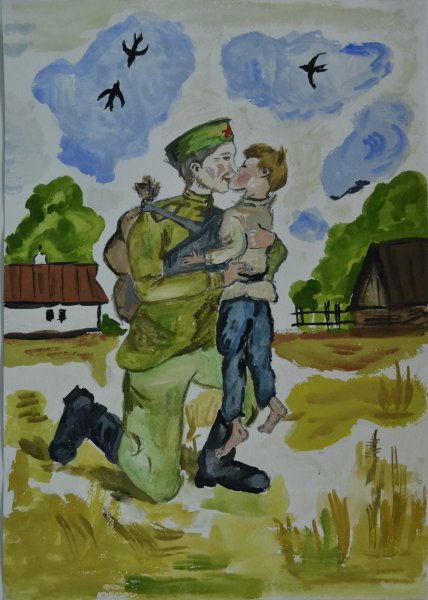 Нарисуй победу