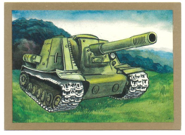 ИСУ 152 Жирнов