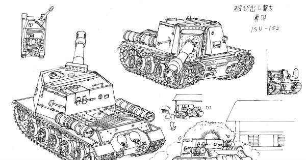 Танк м41 Уокер бульдог