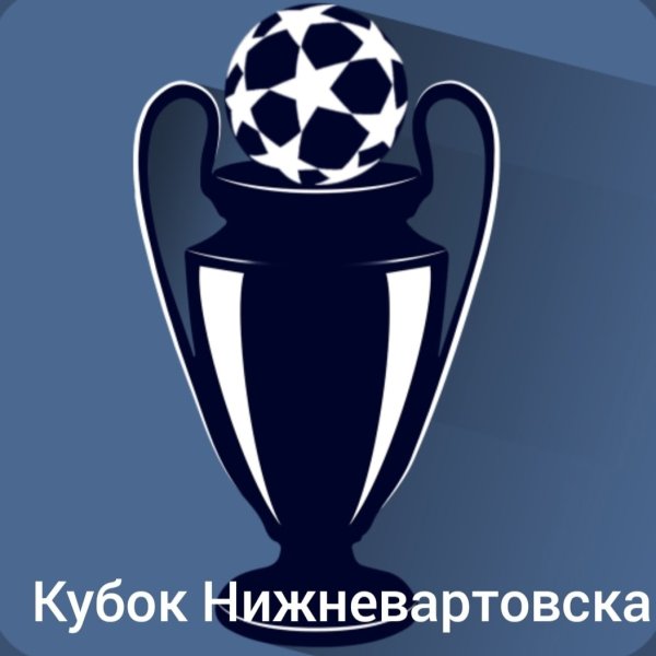 Кубок Лиги чемпионов вектор