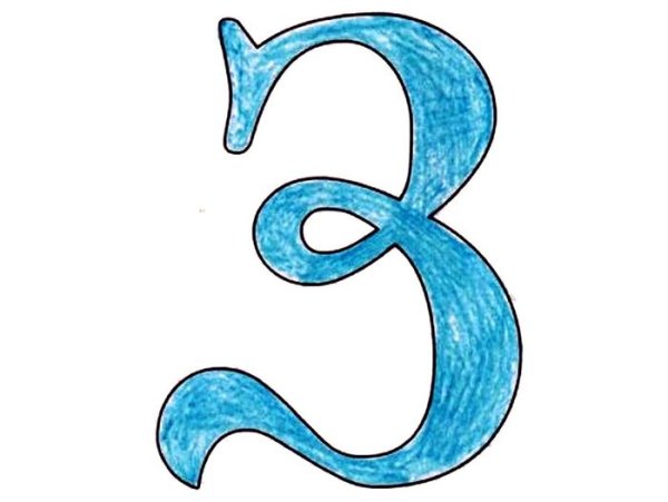 Буква з красивая печатная