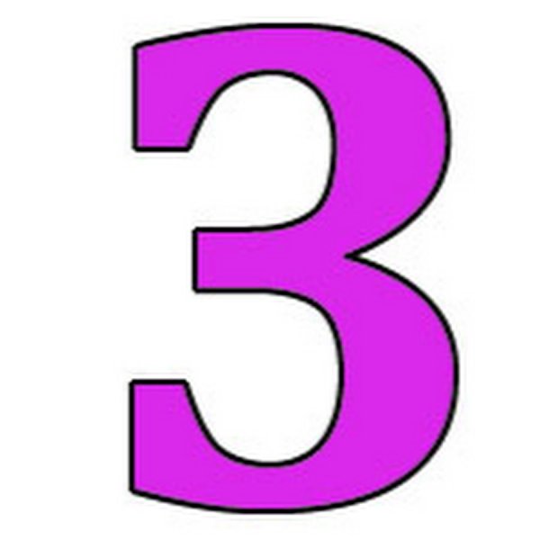 Буква з печатная