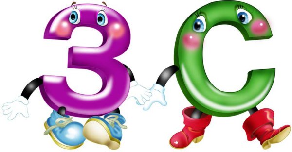 Красивые детские буквы з