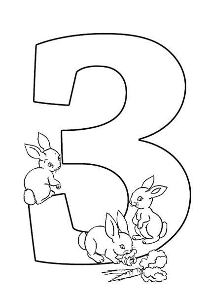 Цифра три для раскрашивания