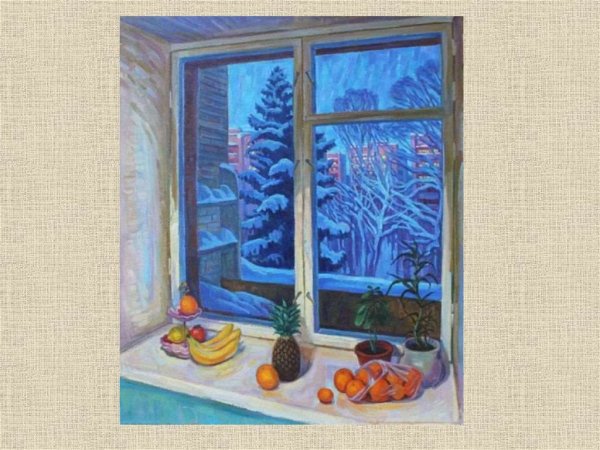 Новогодний натюрморт гуашью