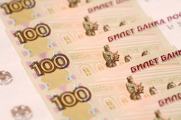 Обновленная сторублевая купюра