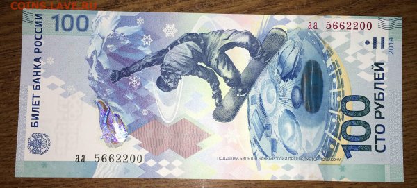 СТО рублей нарисовать
