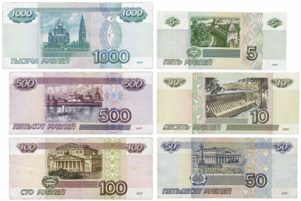 Игрушечные деньги