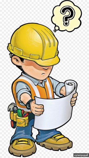 Работники мультяшные