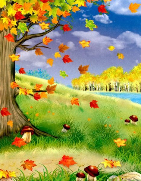 Листопад иллюстрация