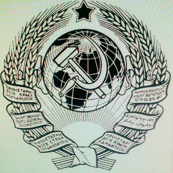 Первый герб СССР до 1923