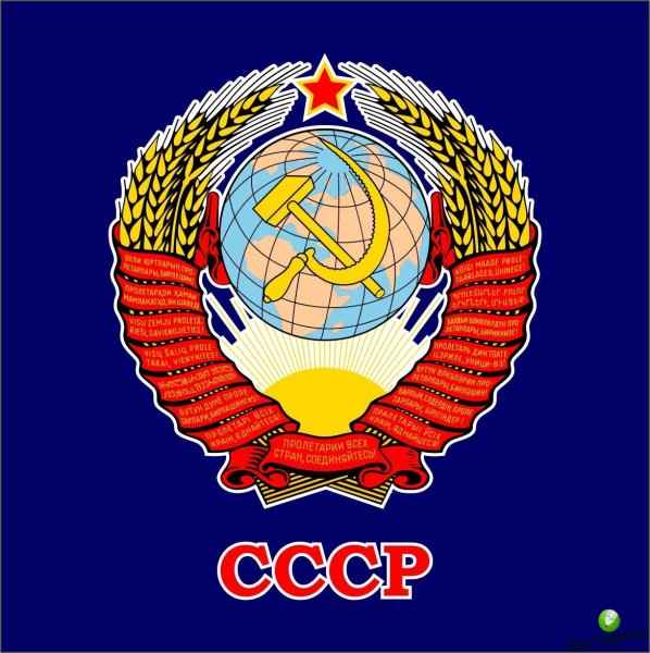 Изображение герба СССР