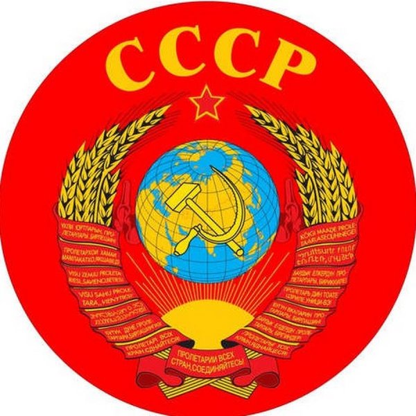Флаг с гербом СССР