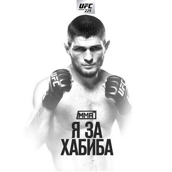 Рисунок Хабиба певца