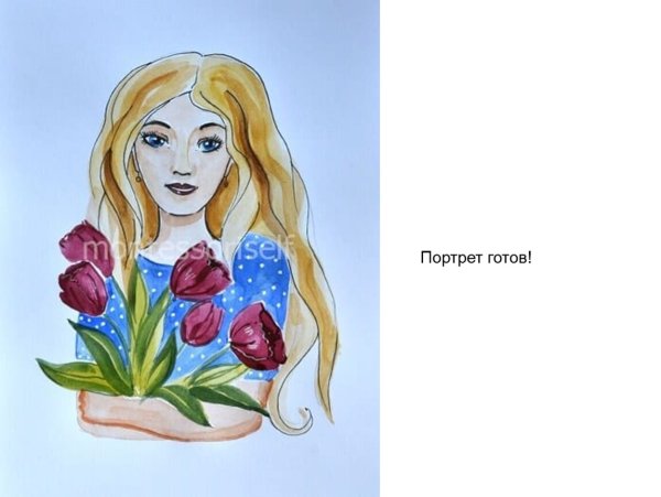 Рисунок мамы