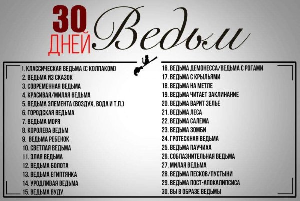 ЧЕЛЛЕНДЖ для рисования