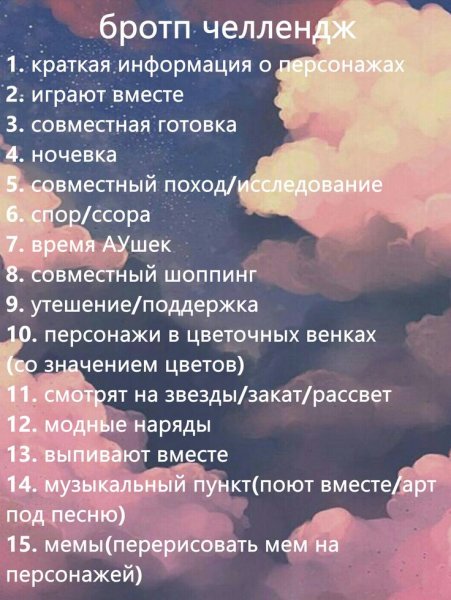 Арт челленджи