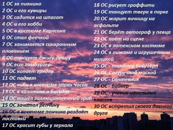 ЧЕЛЛЕНДЖ для рисования