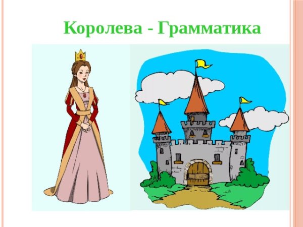 Царевна из сказки о мертвой царевне и семи богатырях