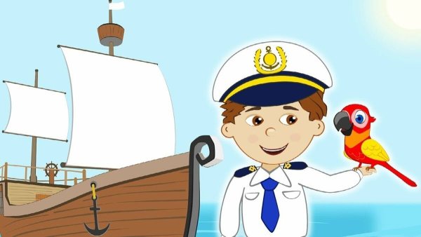 Капитан корабля для детей