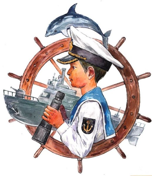 Капитан Лоцман Юнга