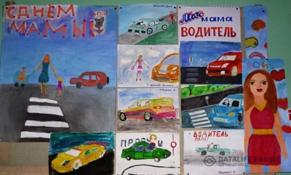 Моя мама водитель