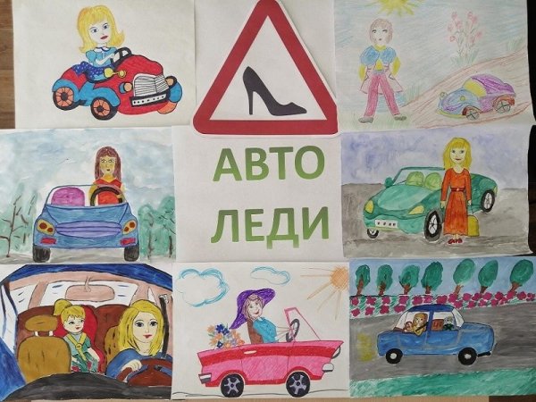 Моя мама водитель рисунок