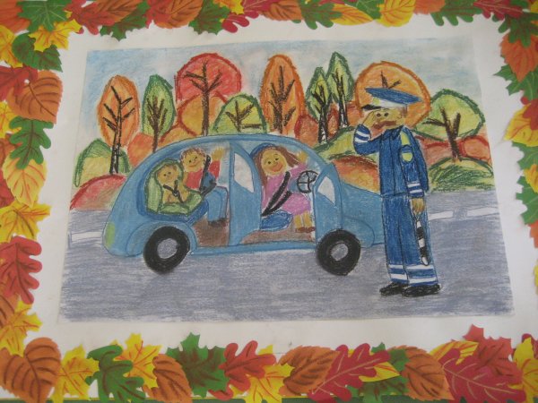 Рисунок на тему я пассажир