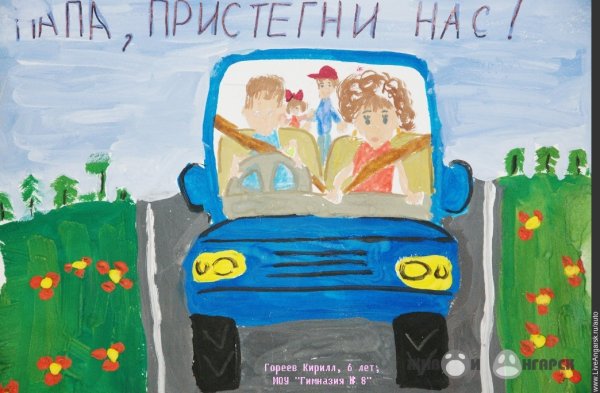 Моя мама за рулем