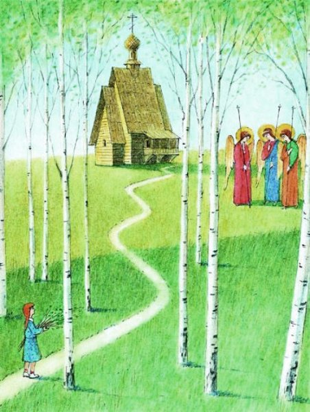 С праздником Троицы