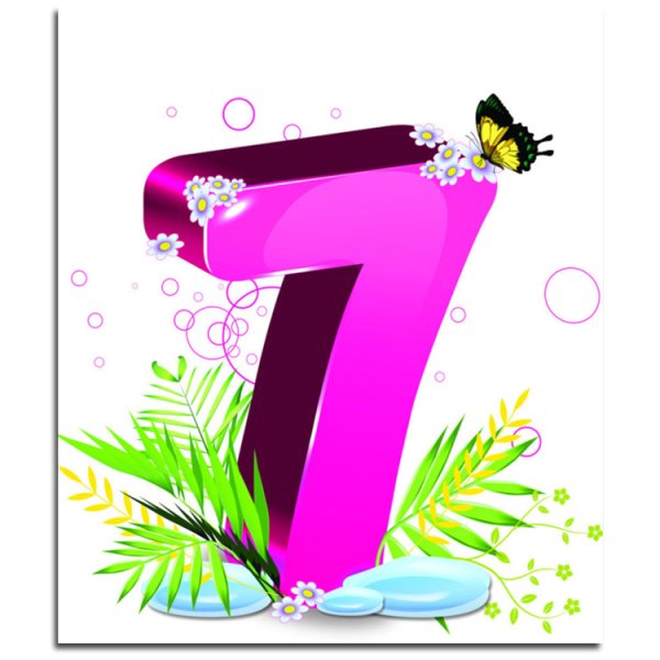 Цифра 7 красивая