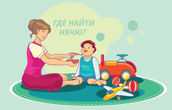 Нарисовать няню