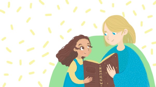 Няня иллюстрация