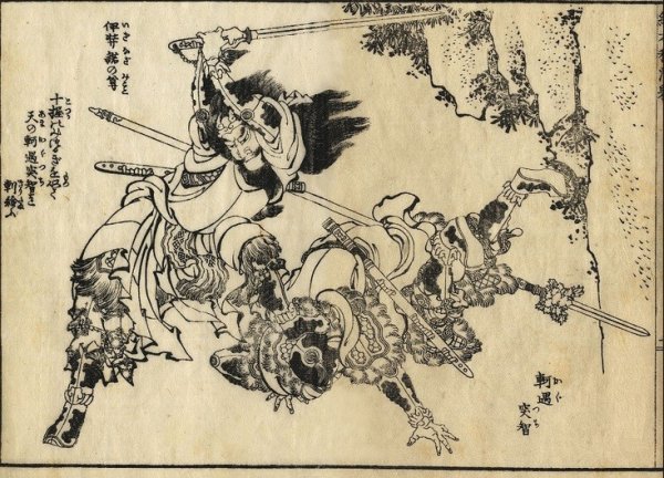 Кацусика Хокусай Самурай