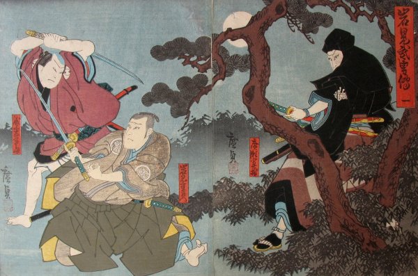 Укиё-э Синоби