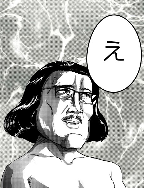 Og Buda рисунок рэпера