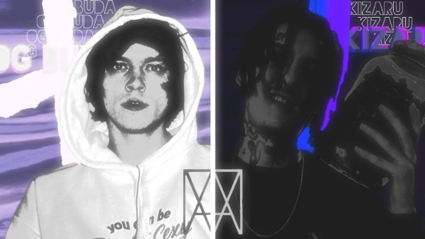 Og Buda и кизару