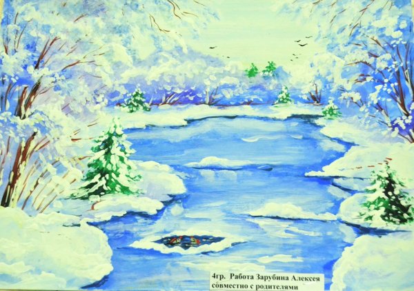 Конкурс рисунков зима волшебница