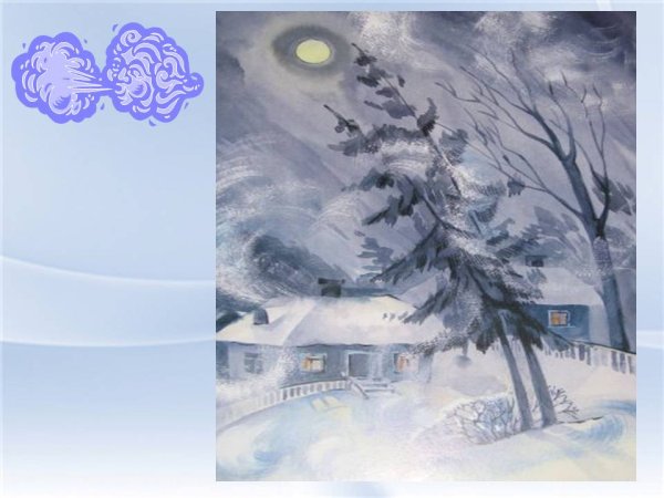 Снегурочка Морозко