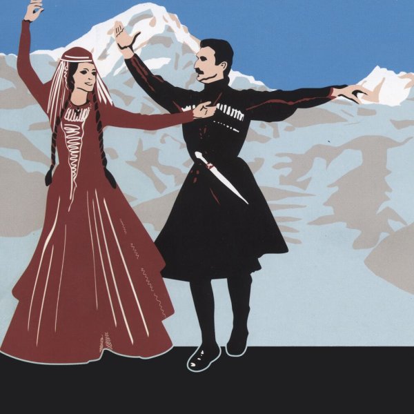 Кавказские танцы арты