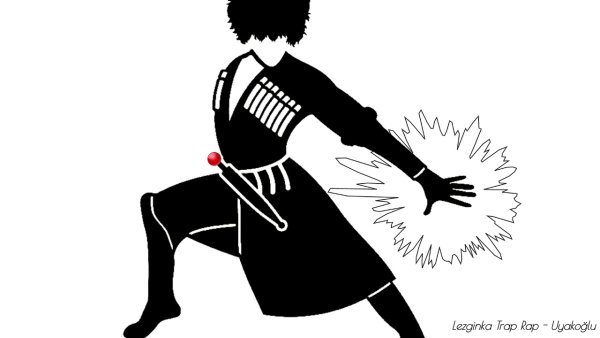 Лезгинка танец