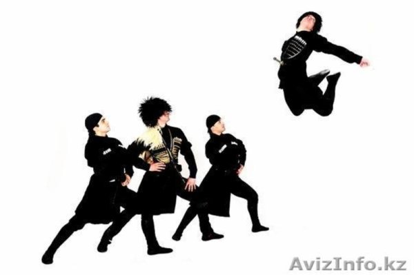 Кавказские танцы