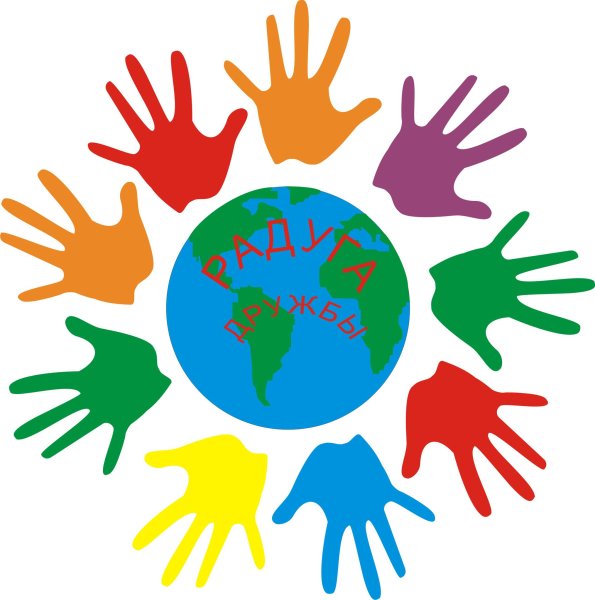 Нарисовать знак дружбы